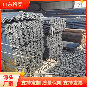 銘泰金屬200*200*24角鐵廠50*5角鋼用途廣泛