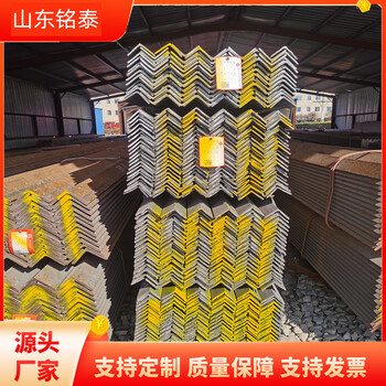 銘泰金屬56*56*5三角鐵Q345E角鋼定尺定制