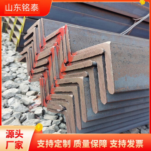 陇南角钢生产厂家铭泰30*30*4角钢用途广泛