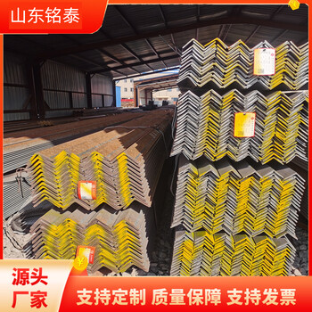 梁平鍍鋅角鋼銘泰25*25*3角鋼加工切割