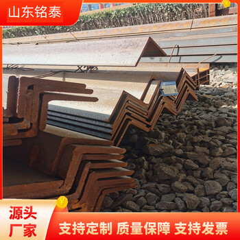 銘泰金屬50*4三角鐵Q345B角鋼廠家一支起訂發(fā)貨及時