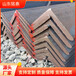 阿拉善盟Q345E角鋼銘泰50*4角鋼用途廣泛