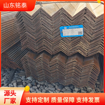 銘泰金屬63*63*8等邊角鋼Q345E角鋼加工切割
