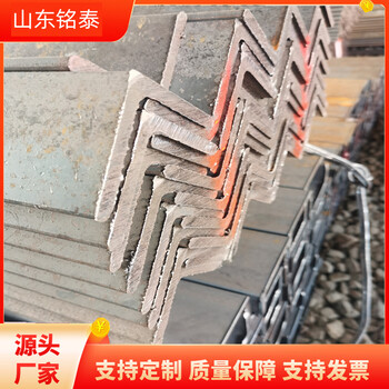 銘泰金屬75*75*5鍍鋅角鋼Q235B角鋼廠家用途廣泛