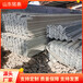 阿拉善盟角鋼廠(chǎng)銘泰70*4角鋼加工切割