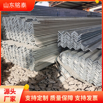 銘泰金屬75*75*10角鋼Q345E角鋼用途廣泛