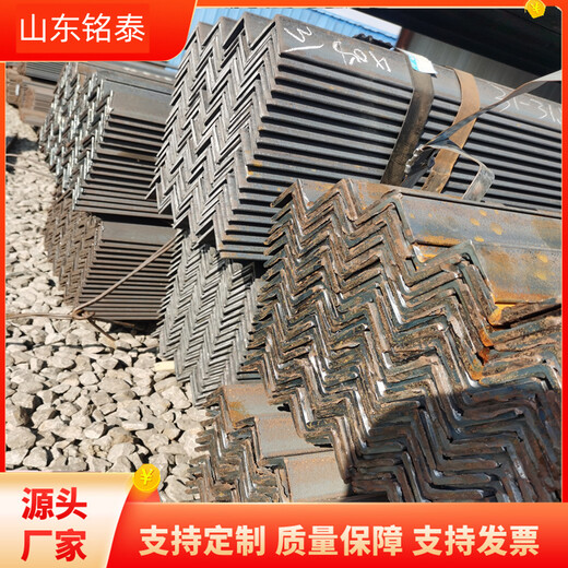 济宁工角槽生产厂家铭泰70*6角钢用途广泛