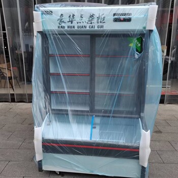 展示柜超市冰柜回收制冷设备