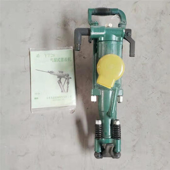 氣腿式鑿巖機(jī)YT28天水風(fēng)動(dòng)鑿巖機(jī)28鉆機(jī)