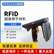 RFID盘点读卡器频rfid手持机远距离扫描枪条码采集机价格优惠