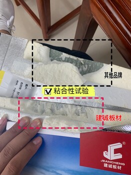 內(nèi)墻外墻保溫裝飾板防水防火防潮