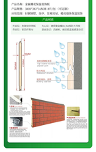 金属雕花板外墙保温装饰一体化板防水防火防腐蚀