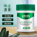 八珍苦參VE膏OEM貼牌生產(chǎn)來樣加工