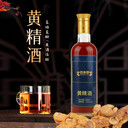 OEM貼牌加工黃精酒配制酒營養(yǎng)滋補(bǔ)酒生產(chǎn)代工家
