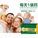 螯合鈣固體飲料oem貼牌定制盒裝小分子植物鈣蛋白粉劑代加工