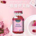 玫瑰油凝膠糖果軟膠囊電商一件代發(fā)植物提取玫瑰油膠囊oem貼牌