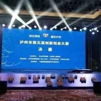 重慶舞臺出租