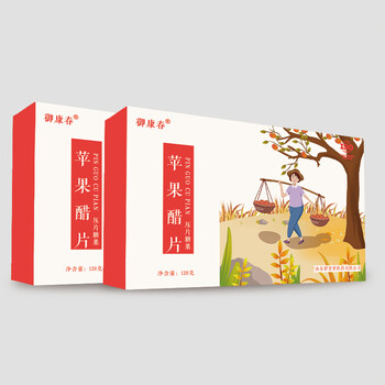 蘋果醋片壓片糖果OEM貼牌定制代加工定制代發(fā)