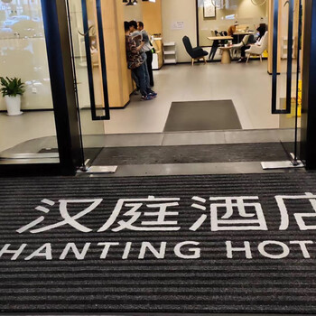 上海logo廣告除塵地毯定制橡膠底背一張起訂量身定制免費供樣