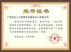 廣州單一工傷保險(xiǎn)代買，廣州單買工傷保險(xiǎn)，廣州單辦理工傷保險(xiǎn)