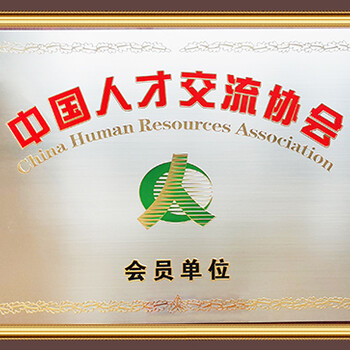 江門社保外包，江門勞務派遣，江門人事外包代理，江門勞務外包