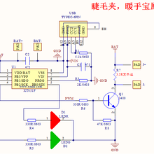 芯天上XT051F合封充电单片机在睫毛烫睫毛夹中的应用案例