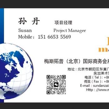 2023年中東國(guó)際糖果及休閑食品展--ISMMiddleEast2023