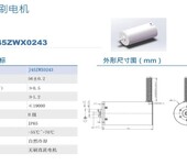 供应J31ZWZ01科尔摩根国产替代永磁直流无刷电机