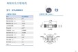 供应27LXW003科尔摩根kollmorgen国产替代有限转角力矩电机