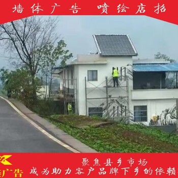 张家口涿鹿墙体广告河北涿鹿眼镜墙体广告的营销文案