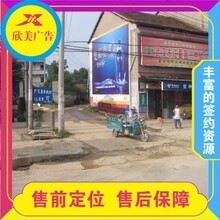 扬州高邮绿源民墙喷绘广告发布产品走向三四级市场