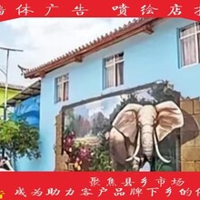 黑龙江富裕乡村挂布广告线路墙体广告齐齐哈尔富裕墙体广告发布