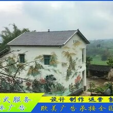 黑龙江甘南乡村挂布广告位置墙体广告齐齐哈尔甘南墙体广告制作