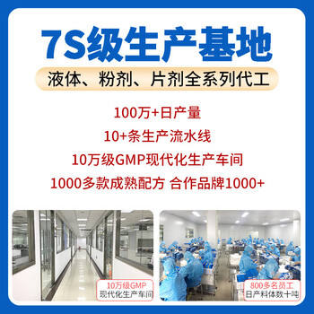 江西帥美食品梨果仙人掌果蔬纖維飲貼牌代加工定制oem