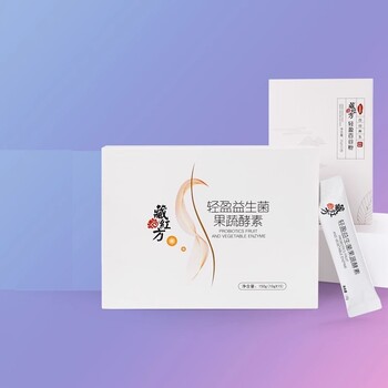 江西帥美食品梨果仙人掌果蔬纖維飲貼牌代加工定制oem
