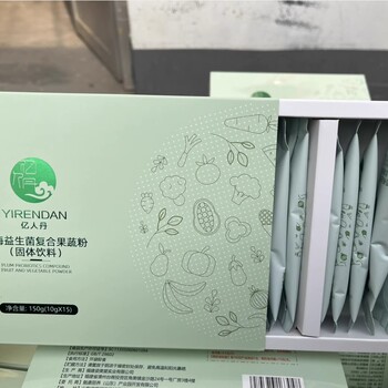 江西帥美食品梨果仙人掌果蔬纖維飲貼牌代加工定制oem