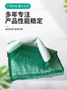 綠色護(hù)坡植生袋40*60綠色護(hù)坡生態(tài)袋40*60綠色護(hù)坡生態(tài)袋40*80