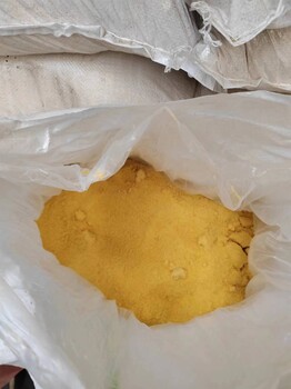 武漢聚合氯化鋁PAC生活污水處理泥污沉降劑水質澄清