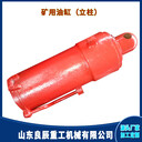 礦用液壓支架千斤頂?160/125型雙伸縮立柱千斤頂液壓油缸規(guī)格