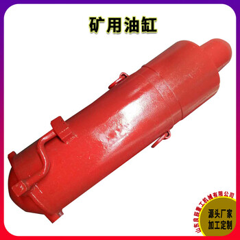 煤礦井下液壓支架油缸參數(shù)礦用63-230型號綜采支架立柱千斤頂廠