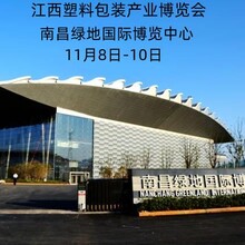 2023江西印刷包装工业博览会