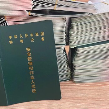 常州壓力容器證幾年復審一次