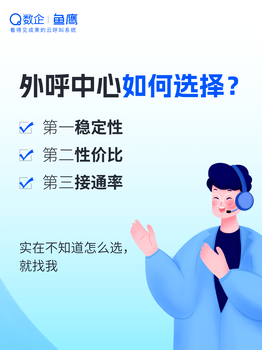 外显真实手机号回拨模式虚拟号模式外呼系统