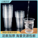 长沙一次性塑杯生产厂家PP透明加厚塑料杯