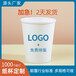 湖北纸杯厂生产定制一次性纸杯250ml加厚纸杯图案设计版面