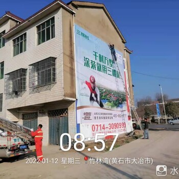 長沙天心刷墻彩繪墻體廣告益陽赫山彩繪燈箱店招墻上刷廣告神通廣