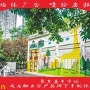 常德漢壽墻體廣告發(fā)布點(diǎn)位常德桃源文化墻設計制作墻上刷涂料廣告