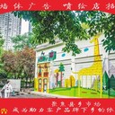 泰州靖江墻體廣告平方米單價江蘇靖江墻體廣告幼兒園彩繪涂鴉墻體