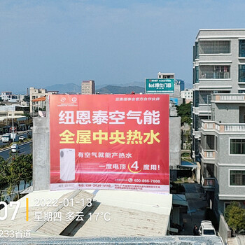 阿壩馬爾康汽車刀刮布店招四川茂縣墻體刷墻廣告刀刮布店招