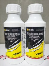 功夫2.5%氯氟氰菊酯2.5%功夫菊酯